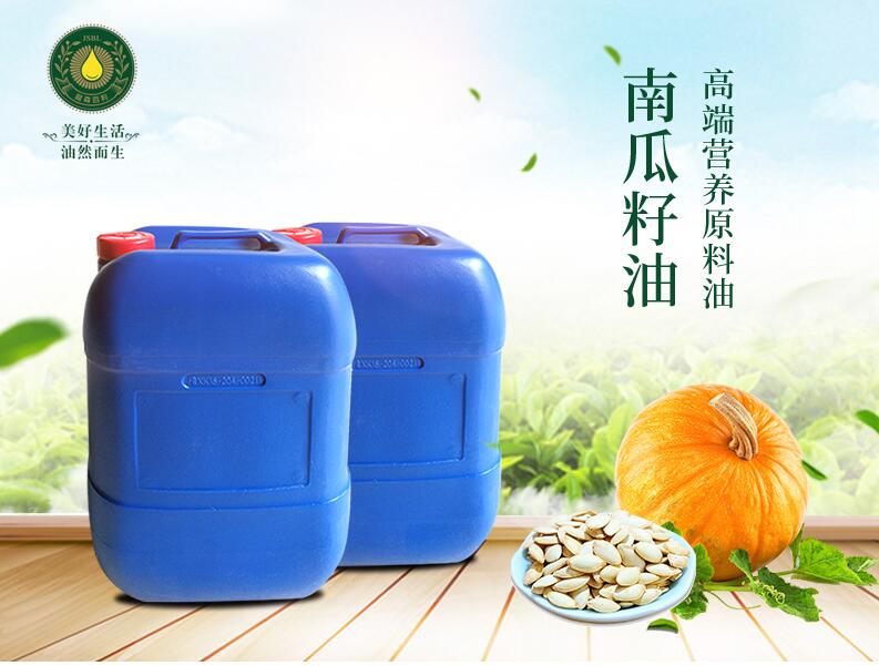 广东新零售南瓜籽油